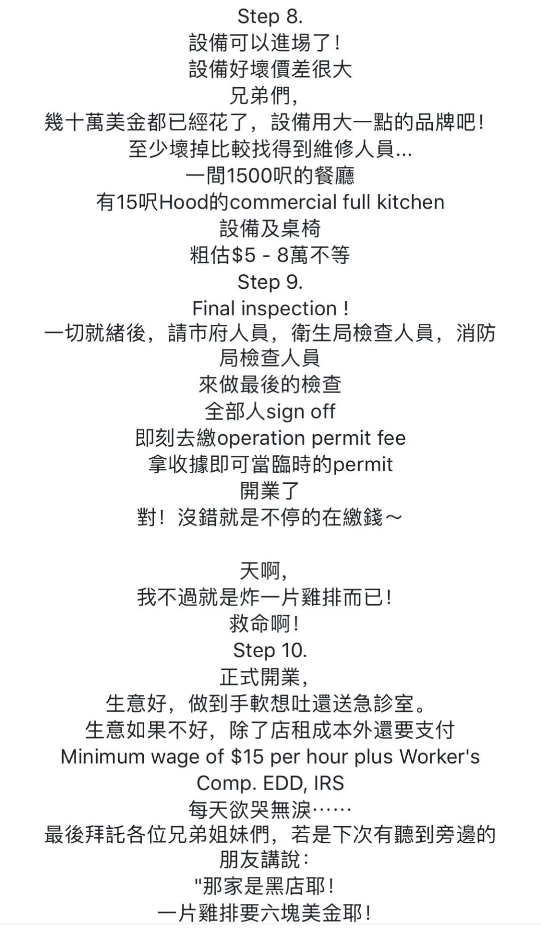 在美国开餐馆怎么运营,如何在国外开餐饮店赚钱