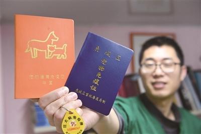 宠物医院有狂犬疫苗吗,有宠物医院的地方