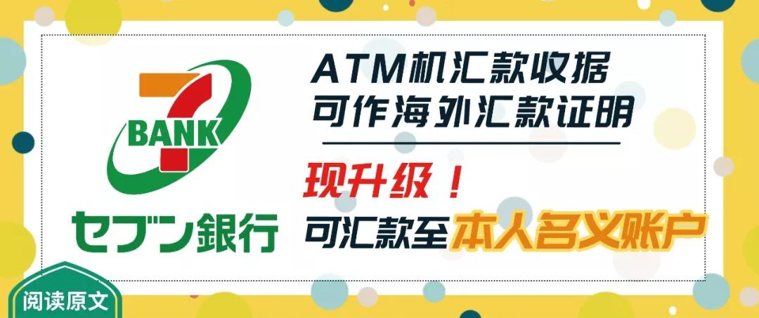 日本今年新出可乐,日本新年号官网