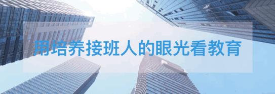 远播教育公司现状,远播教育简介