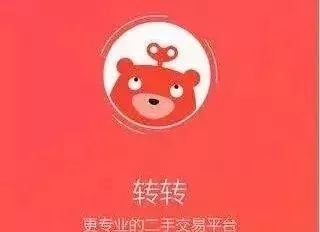 二手交易平台的利与弊,二手交易平台被骗怎么办