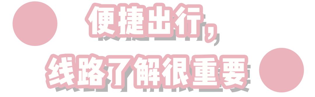 首尔攻略路线,首尔攻略去几天