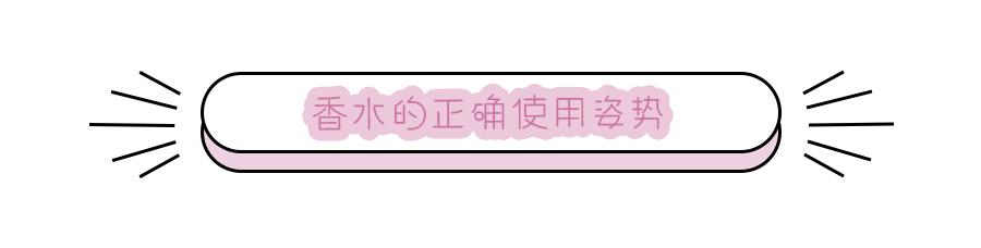 四种风格的香水有毒,老鼠屎味香水