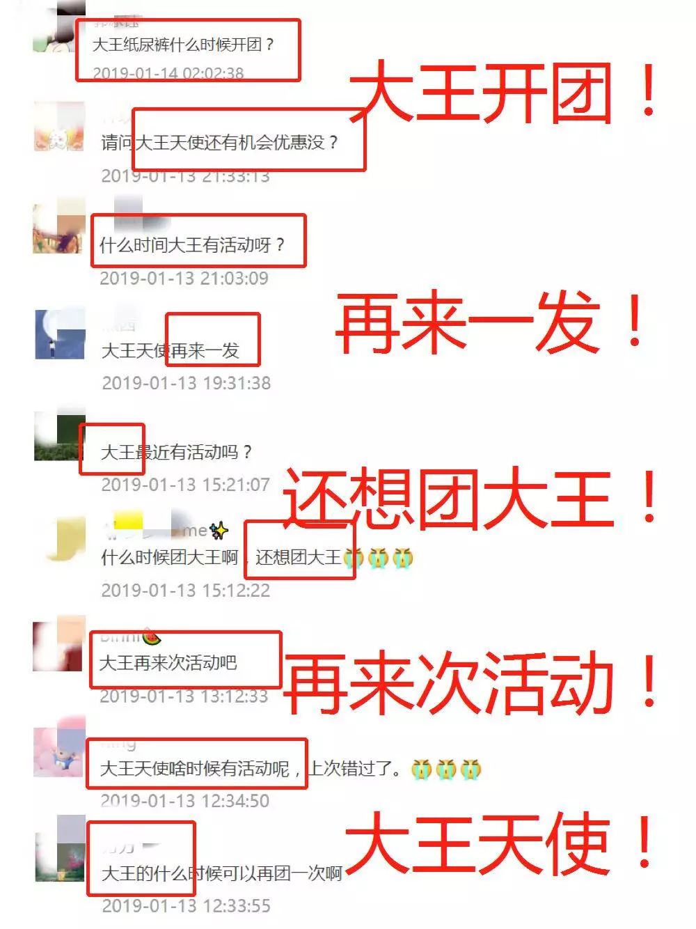 大王天使纸尿裤试用装9.9,大王天使纸尿裤旗舰店