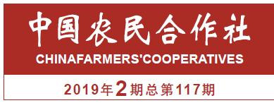盘活抛荒土地助力乡村振兴,盘活闲置农房土地带动乡村振兴