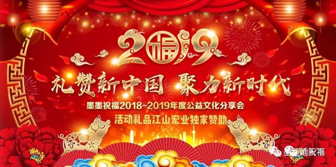 墨墨新年祝福视频,默默的祝福