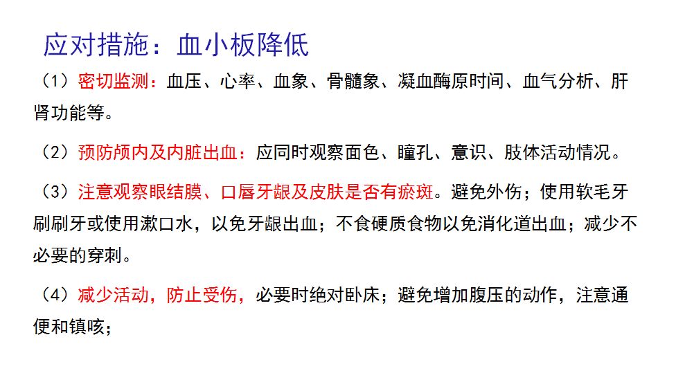 乳腺癌化疗骨抑制如何食补有效,乳腺癌化疗骨髓抑制咋回事