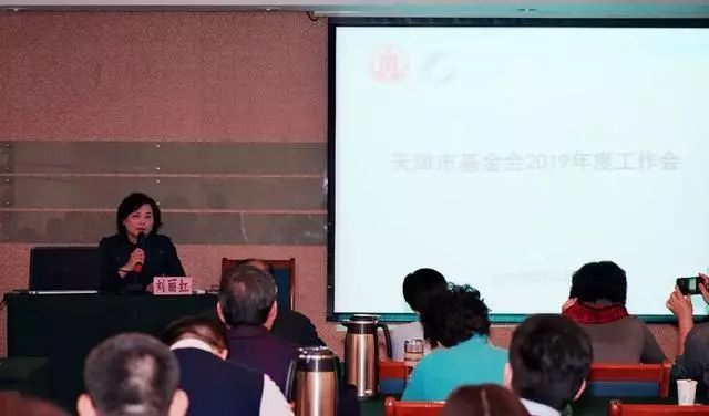 社会组织今日要闻20190225