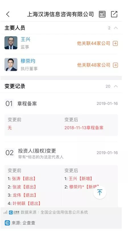 美团和大众点评账号互通吗,美团能关了大众点评么