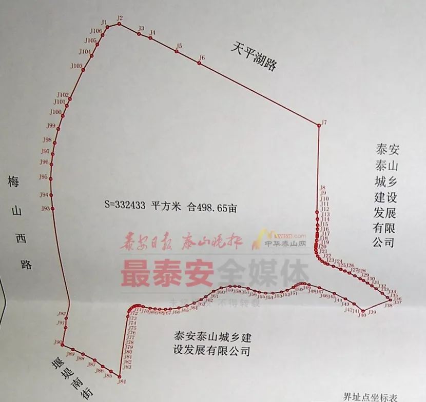 *安泰**今年首宗体育用地挂牌出让！官方回应：为新体育中心“一场三馆”位置，未来这里长这样！