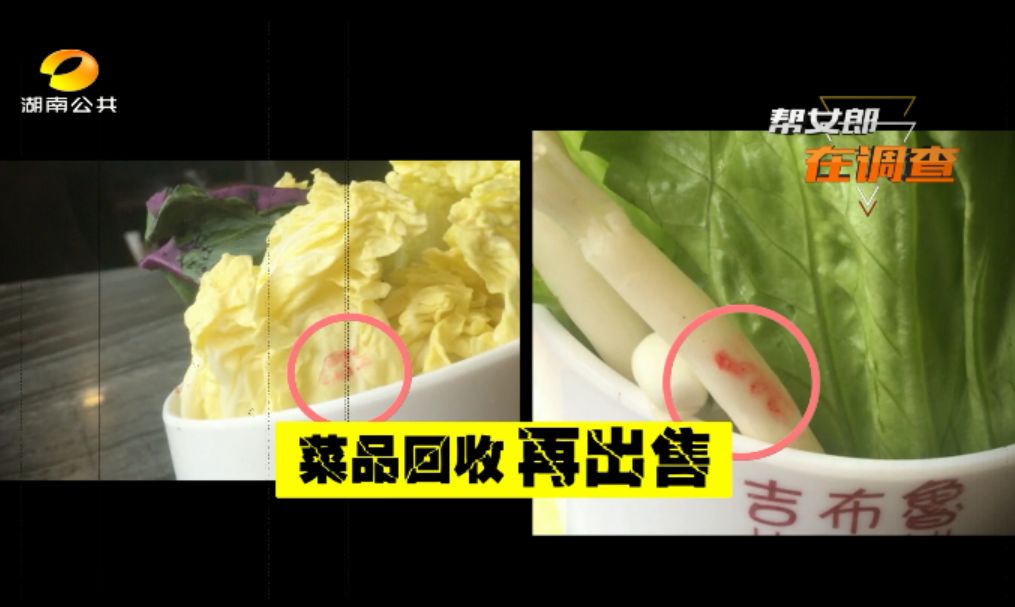 卖剩菜的吉布鲁海鲜牛排自助餐厅,吉布鲁牛排海鲜自助可以剩菜吗