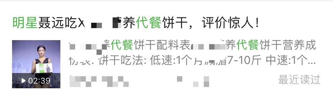 跟着明星减肥吃饭,跟着明星减肥吃什么