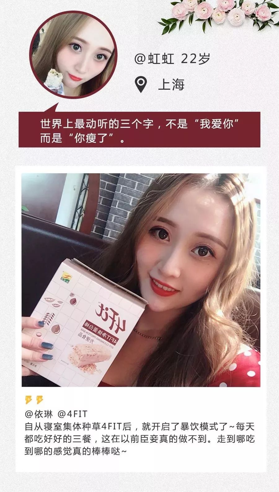 一个月不节食快速掉秤法,不节食不运动快速掉秤学生党