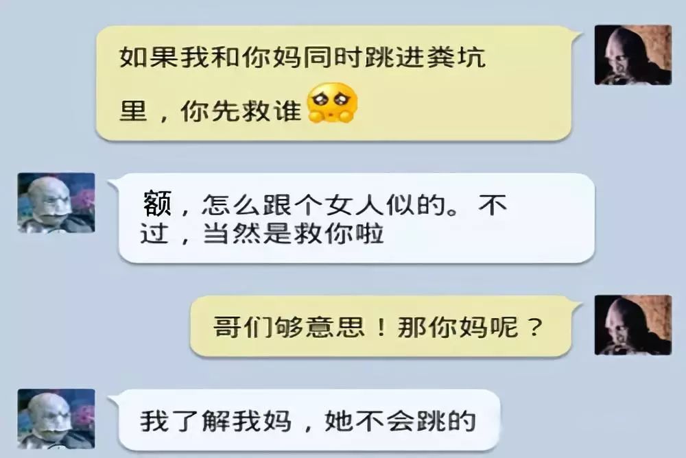 只要情商高送命题也能变成送分题,直男送分题