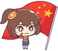 @涿州人快删,*旗国**做微信头像违法?发完朋友圈网友慌了!到底怎么回事?