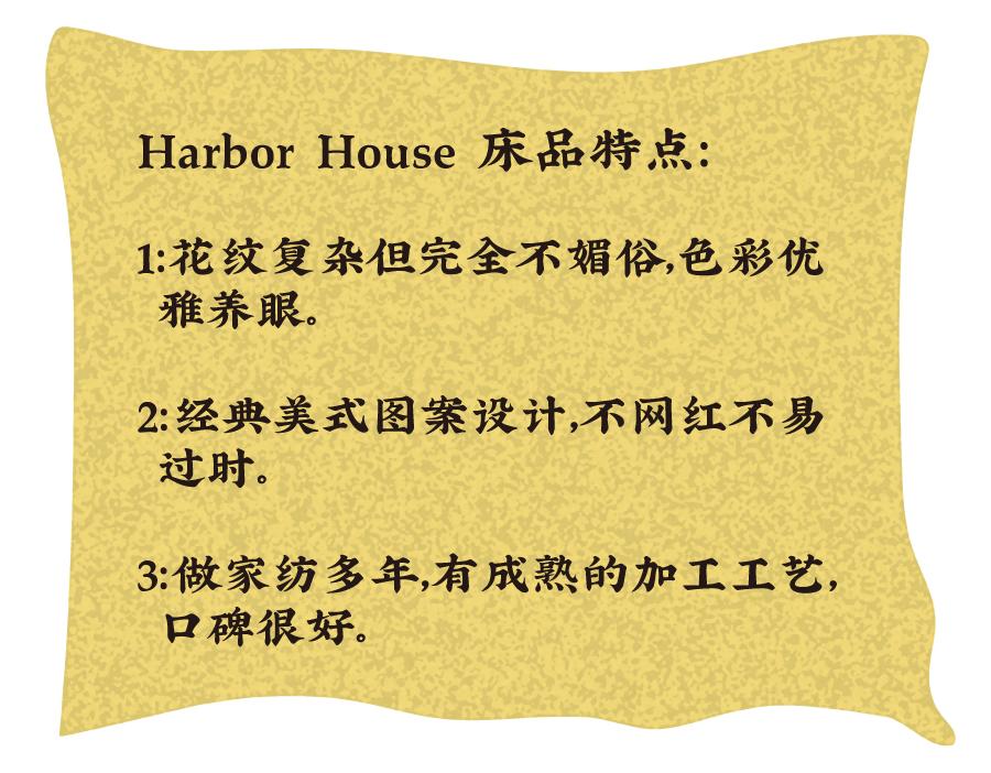 最好的床品店,最好用的床品推荐