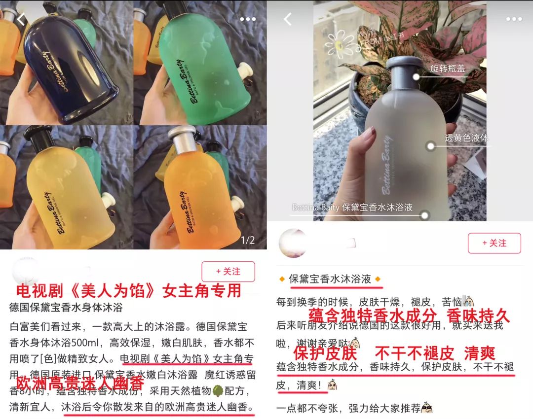 优雅有质感的味道,清新又优雅的味道