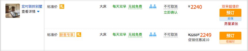 这家扎根在花海的悦榕庄即将迎来暖意春天！千元直降还含SPA,高铁1.5h!