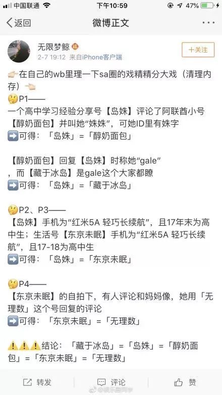 伪装MIT学霸，Ins盗图发博，求求这位戏精妹子别再给留学生招黑了