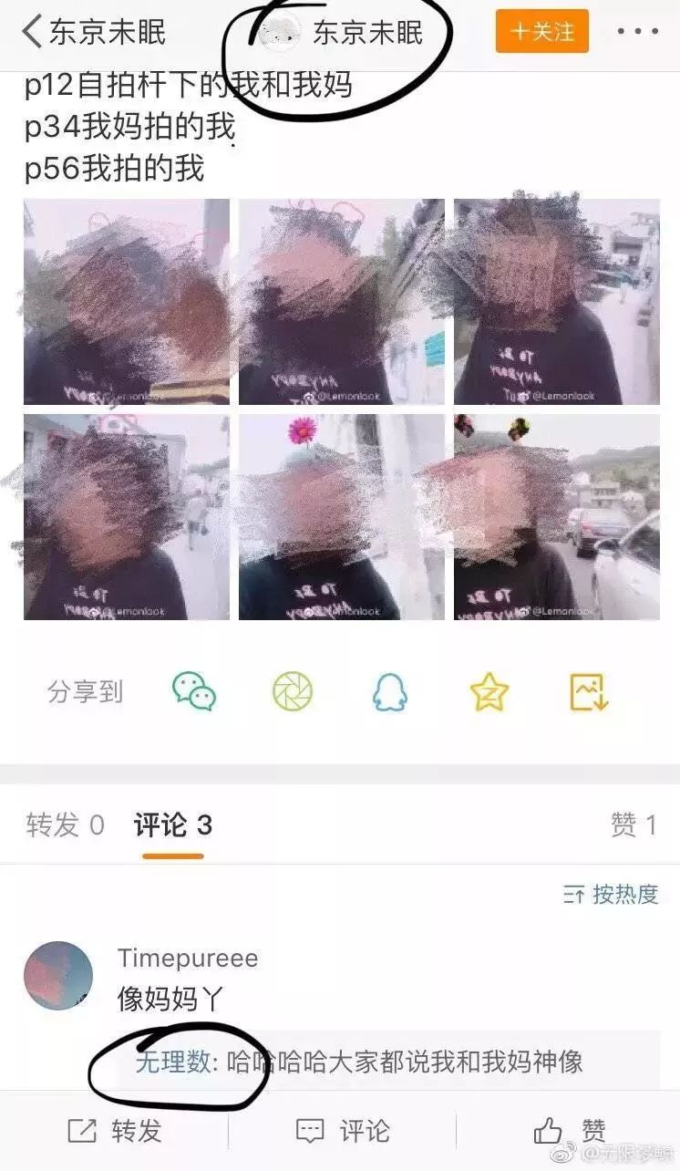 伪装MIT学霸，Ins盗图发博，求求这位戏精妹子别再给留学生招黑了