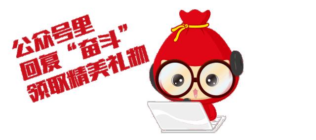 马云以2600亿元成为全球华人首富；淘宝回应连衣裙客单价低于128