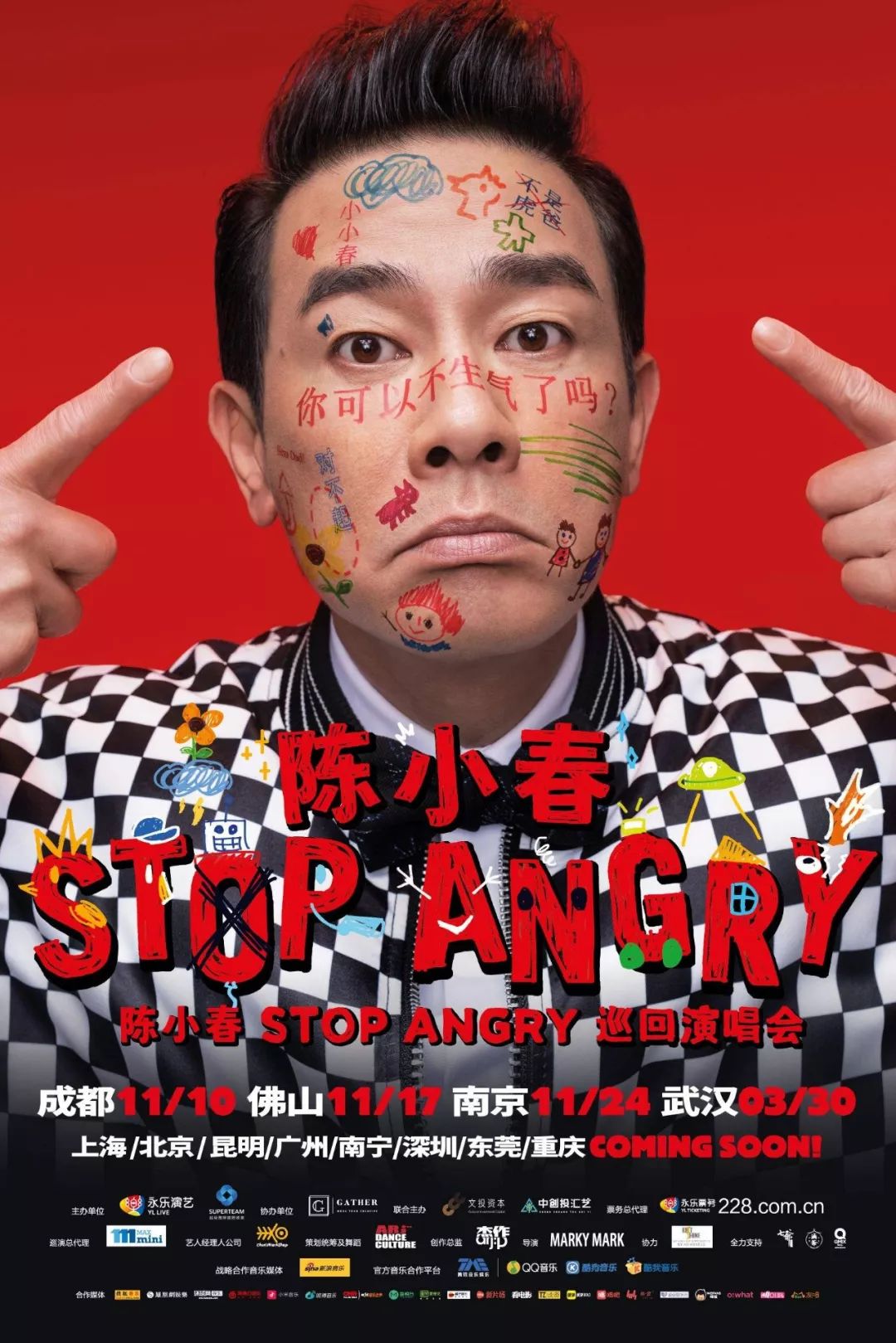 3月终于要放晴啦！出门赏花看剧，这里有攻略