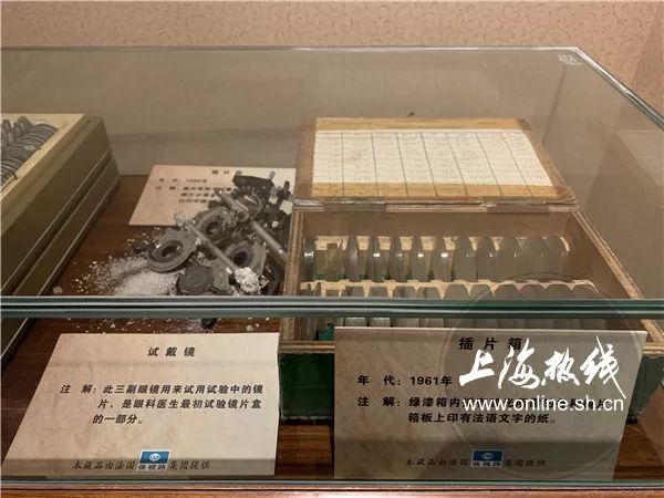 魔都100|你会挑眼镜吗?镜架呢?眼睛的秘密都藏在这里了!