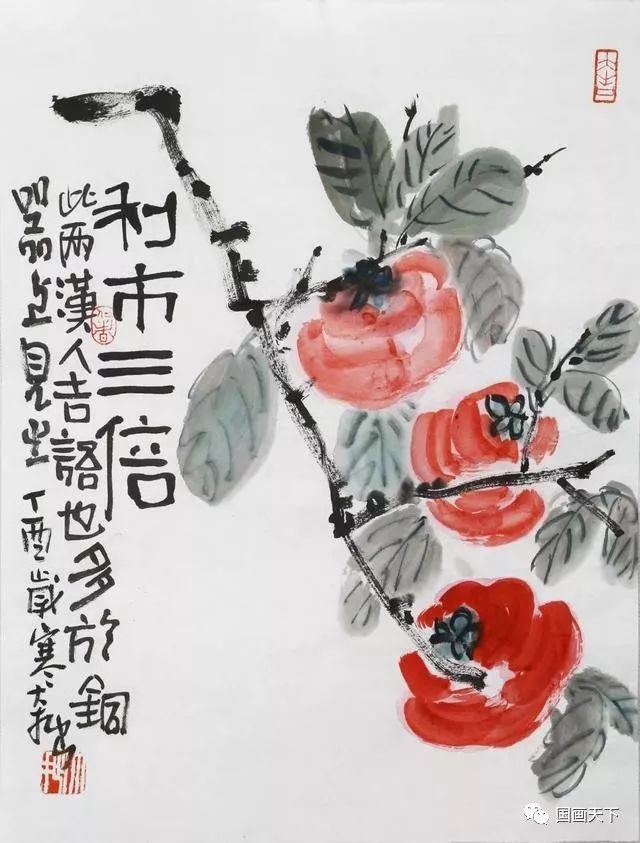 中国古代最著名的20篇座右铭