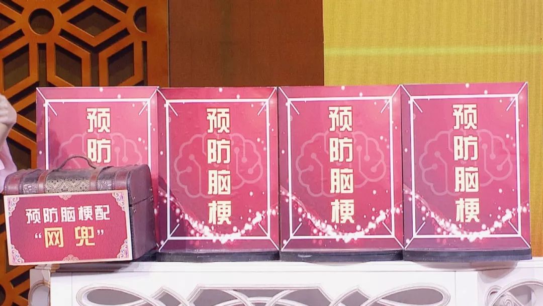 北京卫视养生堂治脑梗食疗,预防脑梗养生堂