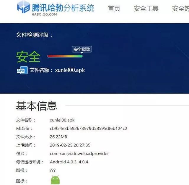 手机迅雷下载限速怎么突破,手机迅雷限速怎么办