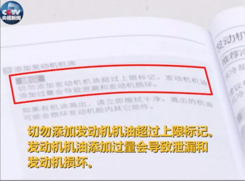 造假日本产品被召回,日本致癌产品有哪些