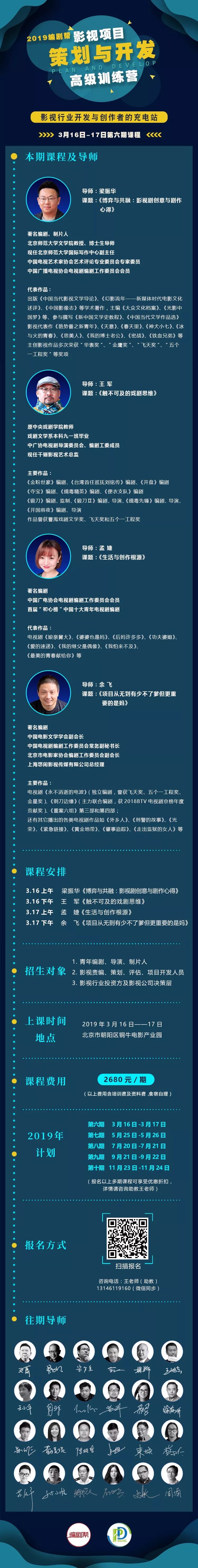 史航讲述自己,史航讲的故事