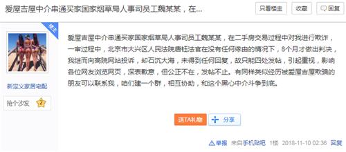 爱屋吉屋倒下的背后,爱屋吉屋年底冲刺