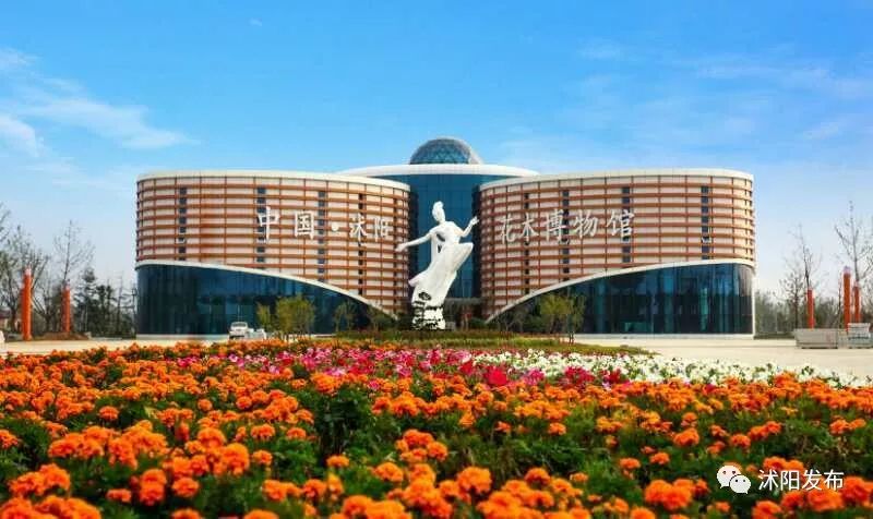 带你了解沭阳,普及沭阳知识