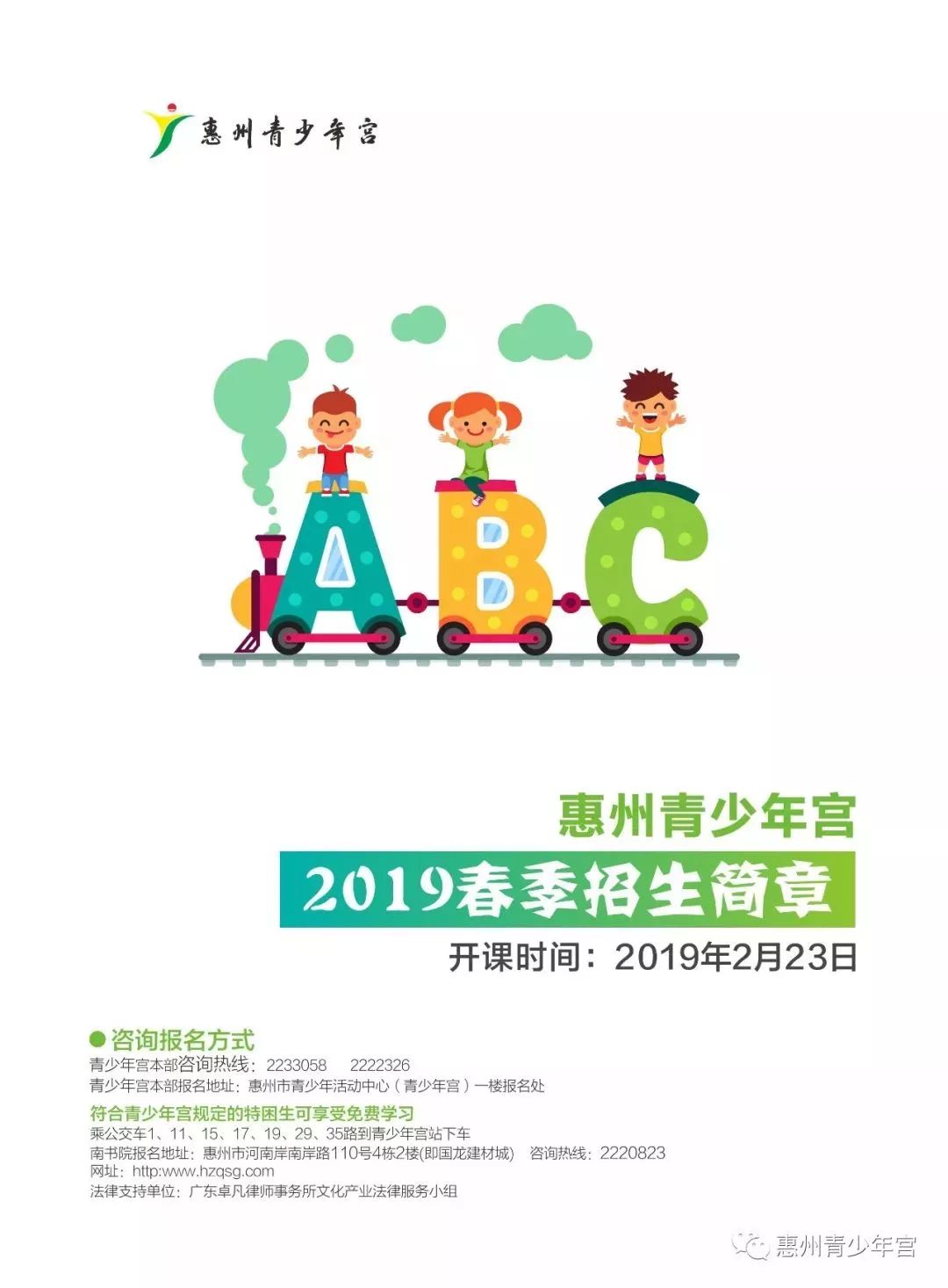 好嗨哟儿童表演,好嗨哟儿童跳舞