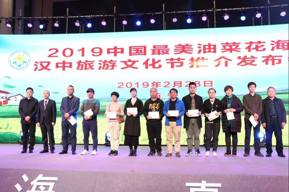 汉中最美油菜花节开幕,汉中油菜花节开幕式视频2020