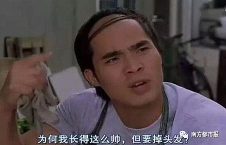 8000人报名脱发志愿者,征集100名脱发人士