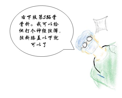 牙科神经阻滞打一针多少钱,神经阻滞针打一针和打三针的区别