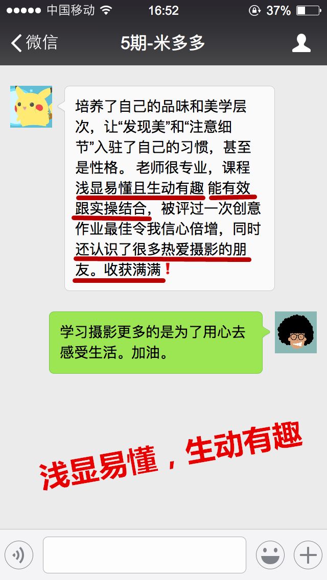 用一本书怎么才能拍出好看的照片,用一本书拍出好看的照片