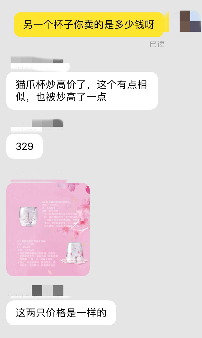 黄牛猫爪杯多少钱一个,猫爪杯哄抢