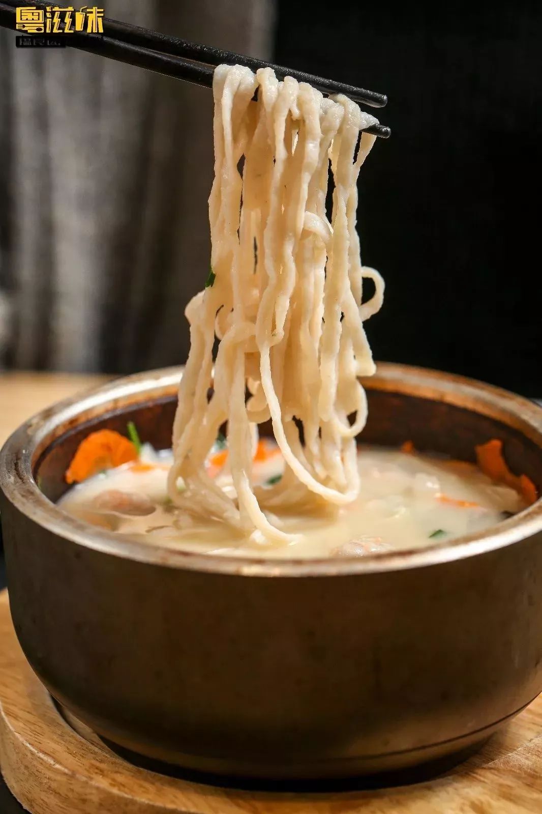 粤式鱼汤米线,广府鱼汤米线