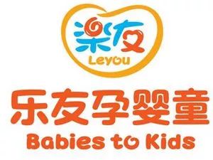 乐友孕婴店产品怎么样,乐友与乐友孕婴童是一样的吗