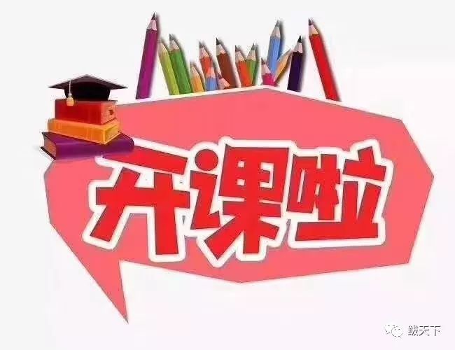 市妇幼保健医院孕妇公益课堂,妇幼孕妇学校公益课