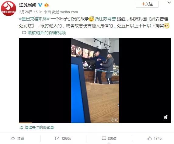 星巴克猫爪杯引发抢购热潮,疯抢网红猫爪杯