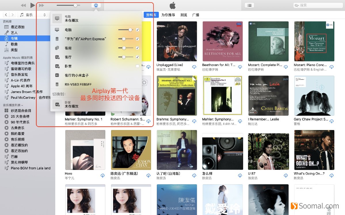 apple隔空投送怎么用,apple隔空投送功能