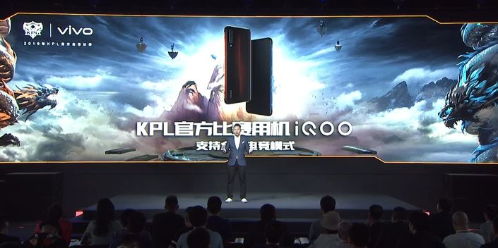 iqoo最新旗舰机,iqoo最新款旗舰