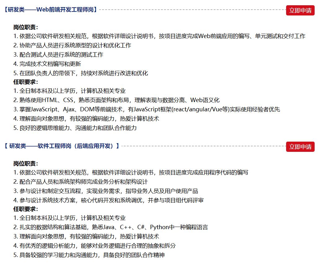 「校招精选」立白、恒大、兴业银行、广东邮政等名企精选（3-1）