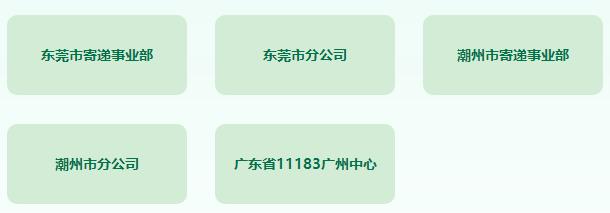 校招兴业银行,立白集团2020校园招聘结果
