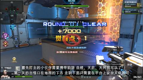 逆战塔防太空战舰,逆战塔防银河战舰过载卡几秒