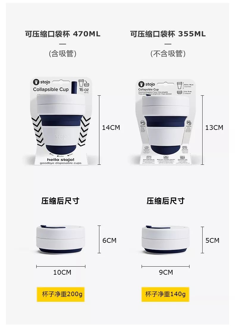 一秒折叠变身粉饼盒大小,火爆ins的随身杯,上哪都能喝干净水!